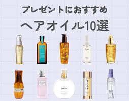 プレゼントにおすすめなヘアオイル厳選10選！気の利いたギフト♡ | Ease9 Magazine | 理想の匂いに出会える、香りのオウンドメディア
