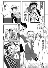 卓球 部 エロ 漫画