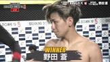 涼太 (Breaking Down)