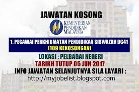 Terdapat lebih 10,000 jawatan terbaru dikemaskini setiap saat yang dibuka khas kepada rakyat malaysia. Jawatan Kosong Sebagai Guru Di Kementerian Pendidikan Malaysia Moe 05 Jun 2017