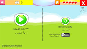 Q10 For Android Apk Download