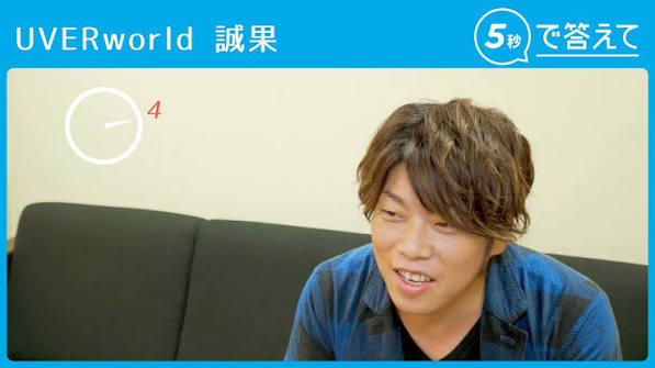#おしえてうーばー（誠果）