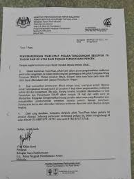 Maklumat terkini jadual tarikh bayaran pencen pesara kerajaan dari sumber portal pencen. Facebook