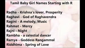 The following tables include last names starting with r in the us population during the 1990 census. Latest Tamil Baby Girl Names Starting With R Youtube