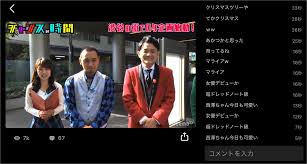 Watch any of the popular abematv shows you love from within a single app. Abemaã¨twitterã®é€£æºæ–¹æ³• Abemaãƒ˜ãƒ«ãƒ—