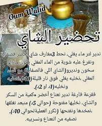 Epingle Sur Recettes De Cuisine