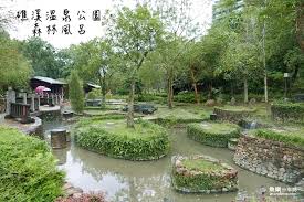 請選擇 基隆 台北 新北 桃園 新竹 苗栗 台中 彰化 南投 雲林 嘉義 台南 高雄 屏東 宜蘭 花蓮 台東. å®œè˜­ç¤æºªæº«æ³‰å­£ç³»åˆ— ç¤æºªæº«æ³‰å…¬åœ'æ£®æž—é¢¨å'‚ æ³¡æ¹¯åªè¦120å…ƒ é­šæ¨‚åˆ†äº«èªŒ
