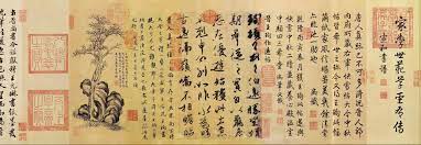 pin by ultra 7 on chinese calligraphy chinese calligraphy