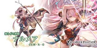 グランブルーファンタジー ヴァーサス characters | グランブルーファンタジー ヴァーサス（gbvs） | cygames グランブルーファンタジーの人気キャラクター達による対戦格闘ゲーム! ã‚°ãƒ©ãƒ³ãƒ–ãƒ«ãƒ¼ãƒ•ã‚¡ãƒ³ã‚¿ã‚¸ãƒ¼ On Twitter ã‚°ãƒ©ãƒ³ãƒ–ãƒ«ãƒ¼ãƒ•ã‚¡ãƒ³ã‚¿ã‚¸ãƒ¼ æ–°ã‚­ãƒ£ãƒ©ã‚¯ã‚¿ãƒ¼ç™»å ´ 4 30 é‡' 12 00ã‚ˆã‚Š æ–°ã—ã„ã‚­ãƒ£ãƒ©ã‚¯ã‚¿ãƒ¼ãŒç™»å ´ã—ã¾ã—ãŸ Ssãƒ¬ã‚¢ ãƒŠãƒ«ãƒ¡ã‚¢ ãƒªãƒŸãƒ†ãƒƒãƒ‰ã‚·ãƒªãƒ¼ã‚º Cv M A O ã‚°ãƒ©ãƒ–ãƒ«