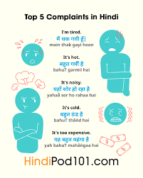 Check spelling or type a new query. The Top 20 Phrases To Help You Express Anger In Hindi