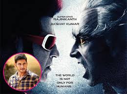 Image result for bharat ane nenu photos