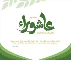 Check spelling or type a new query. Ø§Ø­Ø¯Ø« ØµÙˆØ± Ø¹Ù† ÙØ¶Ù„ ØµÙŠØ§Ù… ÙŠÙˆÙ… Ø¹Ø§Ø´ÙˆØ±Ø§Ø¡ 2021 1443 Ø¬Ø§Ù‡Ø² Ù„Ù„Ù†Ø´Ø±
