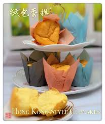 We bake our cupcakes on a daily basis using the finest ingredients. Hong Kong Style Cupcakes ç´™åŒ…è›‹ç³• Auntie Emily S Kitchen