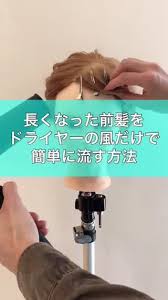 前髪アレンジ 長い前髪を簡単に流し前髪風にする方法 c channel 流し前髪 前髪 セット 前髪 流す
