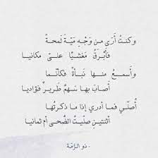 رباعيات نوع من الشعر مشهور في الشعر الفارسي وقد عرف عن رباعيات عمر الخيّام، وهو شاعر فارسي، وعالم في الفَلَك والرياضيات. Ù‚ØµÙŠØ¯Ø© Ø±Ø¨Ø§Ø¹ÙŠØ§Øª Ø§Ù„Ø®ÙŠØ§Ù… Ù…Ø¹Ù„ÙˆÙ…Ø§Øª Ù‡Ø§Ù…Ù‡ Ø¹Ù† Ø±Ø¨Ø§Ø¹ÙŠØ§Øª Ø§Ù„Ø®ÙŠØ§Ù… Ø­Ø²Ù† Ùˆ Ø§Ù„Ù…