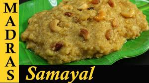 Sakkarai Pongal Recipe In Tamil Sweet Pongal Recipe In Tamil Chakkarai Pongal Youtube