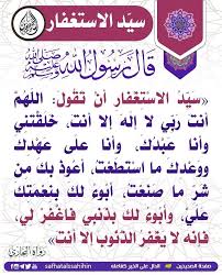 صفحة الصحيحين البخاري ومسلم On Instagram Likeforlikes Explore Snapchat Youtubers Coment لايك تعليق تفاعل فولو Quran Quotes Words Quotes Islam Facts