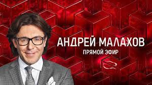 Трансляция канала россия 1 вещается в прямом эфире. Pryamoj Efir Smotrim