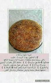 Pin On بريوش و سفنج