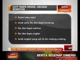Mulai 1 januari 2016, kadar cuti rehat tahunan pegawai ialah sebanyak 30 hari iaitu berdasarkan tarikh lantikan pertama pada 2 januari 2001 dan pegawai telah genap 10 tahun perkhidmatan yang melayakkan. Cuti Tanpa Rekod Penjawat Awam Bagi Urusan Kematian Youtube