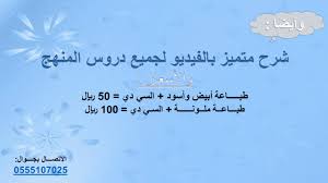 حل اسئلة اللغة العربية 5 الدراسات الأدبية مقررات Youtube
