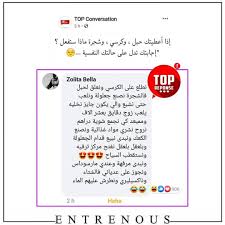 أول مرة تشوف الصفحة أدخل دير أبوني معانا funny arabic quotes islamic inspirational quotes funny picture jokes