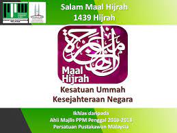 Apks >> photography >> salam maal hijrah 2017 1439h. Salam Maal Hijrah 1439 Hijrah Ppm News Berita Ppm News About Malaysian Libraries And Librarians