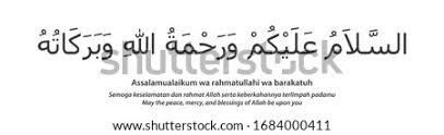 Kalimat salam yang berupa assalaamu'alaikum warahmatullahi wabarakatuh (السلام عليكم ورحمة الله و بر كا ته) adalah kalimat salam yang sudah menjadi. Shutterstock Puzzlepix