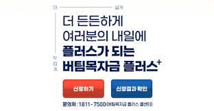 .신청 버팀목자금플러스신청 버팀목 자금 플러스 kr 신청 수에즈운하 수에즈 운하 hmm 수에즈 에버기븐 미세먼지. Wjofg0qtlq4tam