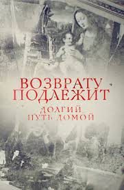 долгий путь домой все серии подряд в хорошем качестве Serial Labirinty Razuma 2006 Smotret Onlajn Besplatno Vse Serii Podryad V Horoshem Hd Kachestve