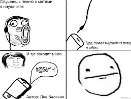 Skachat Besplatno Pesni S Matami