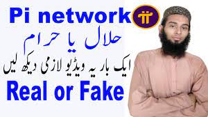Pi Network Real Or Fake In Pakistan Halal Or Haram Pi Network Waqar Zaka Qureshitech Youtube