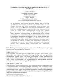 Antara kaedah penerangan makna kosa kata yang diketengahkan ialah: Pdf Permasalahan Dalam Pengajaran Bahasa Arab Di Malaysia