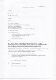 Bila kamu sudah pindah ke lingkungan baru baik itu antar kecamatan, kota, kabupaten atau antar provinsi tetapi belum mengurus surat. Tuntutan Elaun Perpindahan Rumah Kementerian Kesihatan