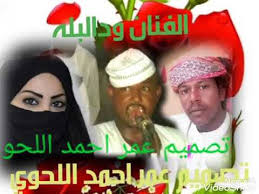 الفنان بخيت بلال ودالجبل كلمات محمدعبدالله الجضيع. Ø¬Ø¯ÙŠØ¯ Ø§Ù„ÙÙ†Ø§Ù† ÙˆØ¯Ø§Ù„Ø¨Ù„Ù‡ Youtube