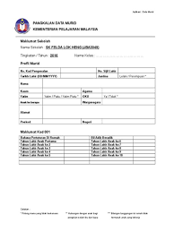 Peranan tersebut ialah sebagai tempat penyimpanan data murid sama ada data peribadi, akademik dan bukan akademik. Aplikasi Pengkalan Data Murid Apdm Data Kehadiran Murid Perkhidmatan Apdm Ini Disediakan Secara Percuma Oleh Kementerian Pelajaran Malaysia Halo Pot