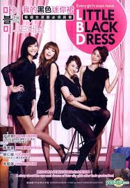 As the coffee prince concert approaches closer, the relationships between eun chan and han keol, and yu juk and han seong begin falling ap… Yesasia My Black Mini Dress 2011 Dvd Malaysia Version Dvd Park Han Byul Yoon Eun Hye Pmp Entertainment M Sdn Bhd Korea Movies Videos Free Shipping North America Site