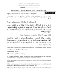 Unknown 24 april 2021 at 05:19. Ayat Hafazan Tingkatan 5 2017