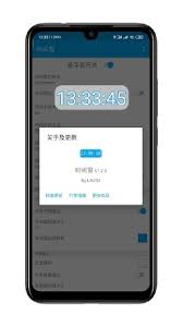 时间窗免费版下载-时间窗软件下载v1.8.3-小白游戏网