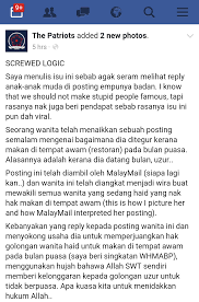 Umat muslim mengucapkan nauzubillah min zalik bertujuan untuk agar selalu dilindungi oleh allah dari perkara buruk tersebut. Nauzubillah Min Zalik In Arabic