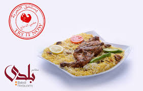 مطاعم ومطابخ بلدي الطعم الحقيقي للمظبي الدجاج لحمـ مندي مطاعم بلدي جده رابغ مظبي تبوك مطعم كبسة مضغوط السعودية جدة M6a3mbaladi حنيذ مدفون كوزي كابلي عبر بشاور برم Facebook