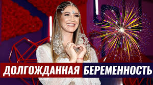 #ольгабузова #дава #каринакросс#paparazzi_newsпосле скандального расставания певицы ольги бузовой и блогера давида манукяна прошло. Dolgozhdannaya Beremennost Olga Buzova Beremenna Youtube