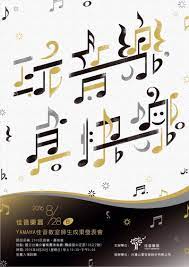 7cadbeb8 dafa 436a a864 c9b02472d181 jpg 800 1131 graphic design typography poster font design logo typography logo