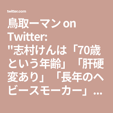 pin on news topics