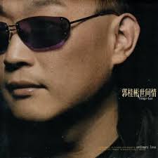 太深(不该对你执念太深)