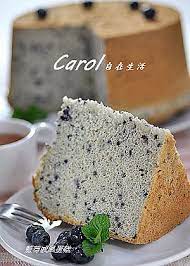 carol 自在生活 鮮藍莓戚風蛋糕 chiffon cake yummy cake