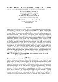 Langkah langkah mengatasi penyalahgunaan dadah free ebooks copyright code: Doc Analisis Faktor Penyalahgunaan Dadah Dan Langkah Mengatasi Dari Segi Kognisi Di Pusat Pengasih Malaysia Nurul Hatika Bt Ithnin Suri Aimi Amalina Bt Abu Hanapah Norhidayu Bt Juhari Sharifah Shafiqah Bt Wan