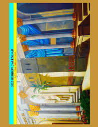 2022 Hebrew Calendar With Feast Explanations Gilmore Carol Publications Yahsuahben Yahweh 9798713866303 Amazon Com Books