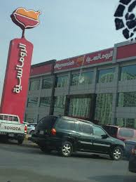 الرومانسية On Twitter اعزم اللي تبيه ولا تحتار ترا ذبايحنا تبيييض الوجه مطاعم الرومانسية