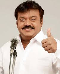 Actor sarathkumar, who is known to be a close aide of vijayakanth wished him a speedy recover. Birthday Special Just How Well Do You Know Tamil Actor Vijayakanth Rediff Com Movies
